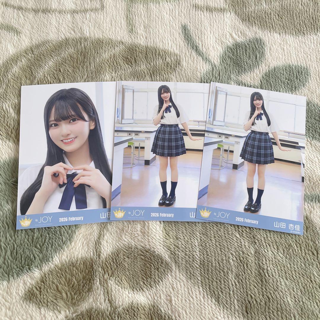 ≒JOY ニアジョイ 山田杏佳 生写真 いま、月は満ちる セミコンプ