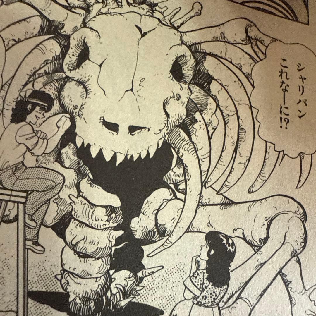 シャリバン・ギャバン 渡辺みちお初版 - メルカリ