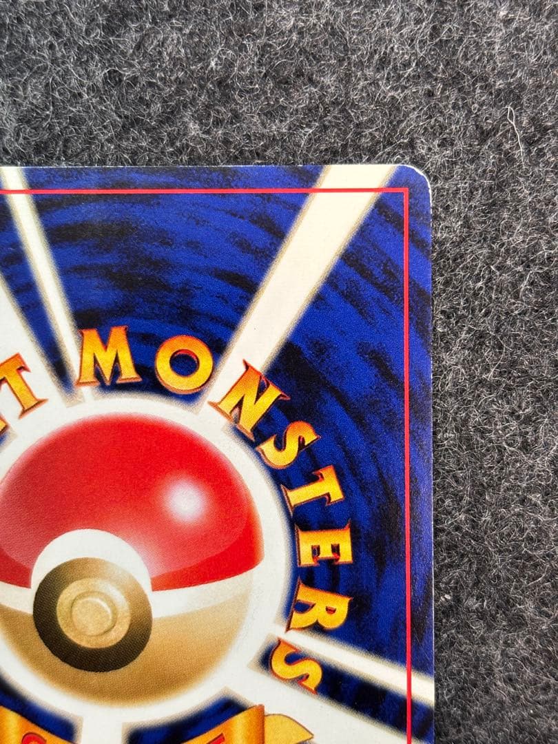 わるいリザードン ☆ 第4弾拡張パック ロケット団 - メルカリ