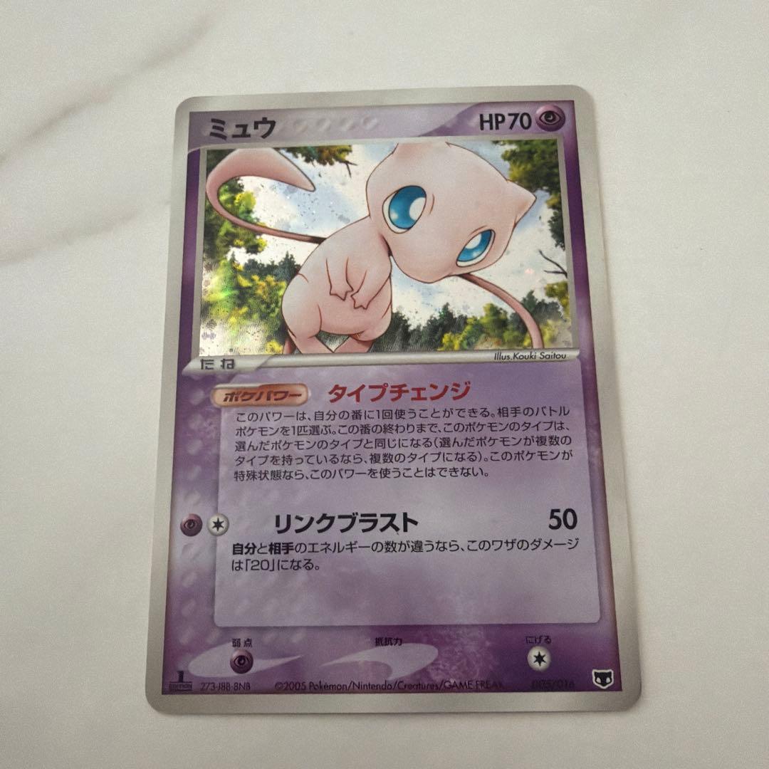 ミュウ HP70 ポケモンカード - メルカリ