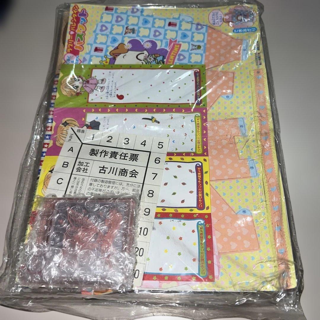 平成レトロ ちゃお なかよし りぼん 付録まとめ - メルカリ