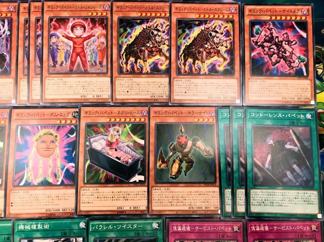 遊戯王 まとめ売り「ギミックパペット」構築済みデッキ40枚+EX15枚