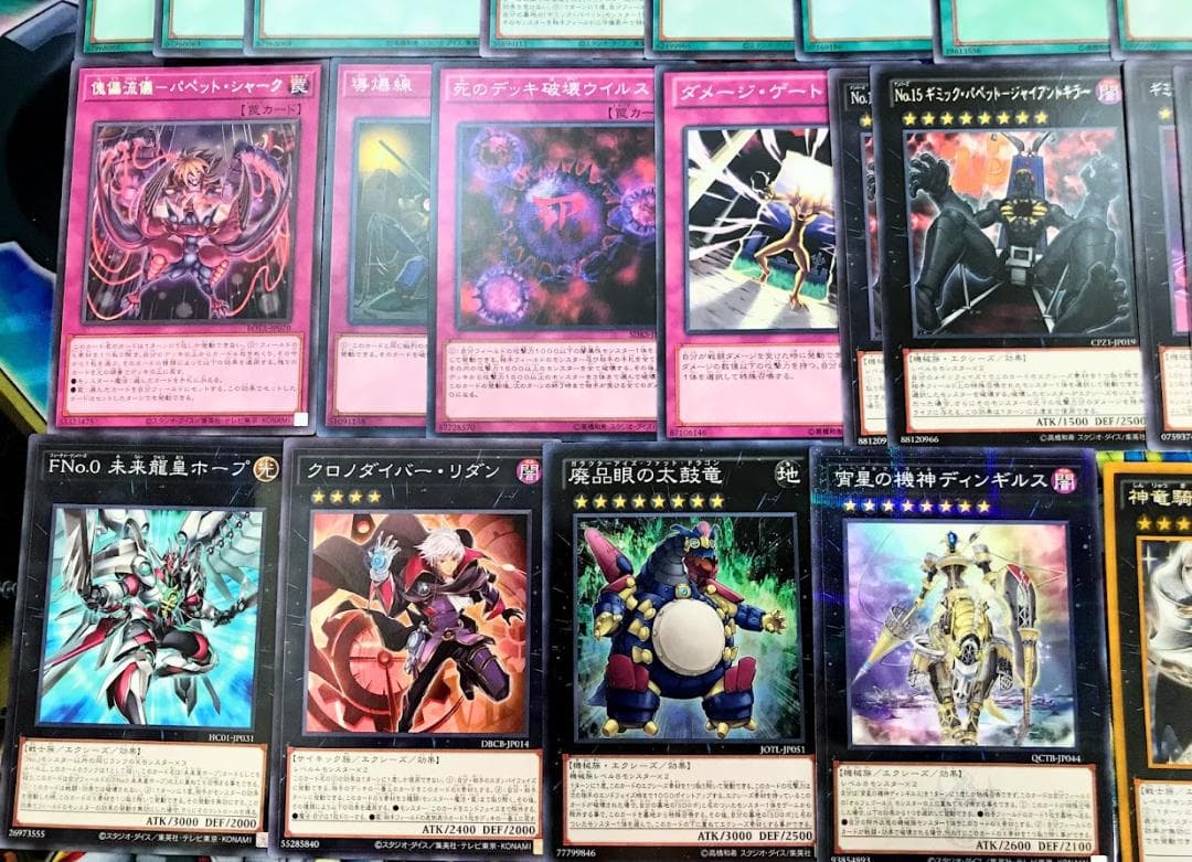 遊戯王 まとめ売り「ギミックパペット」構築済みデッキ40枚+EX15枚