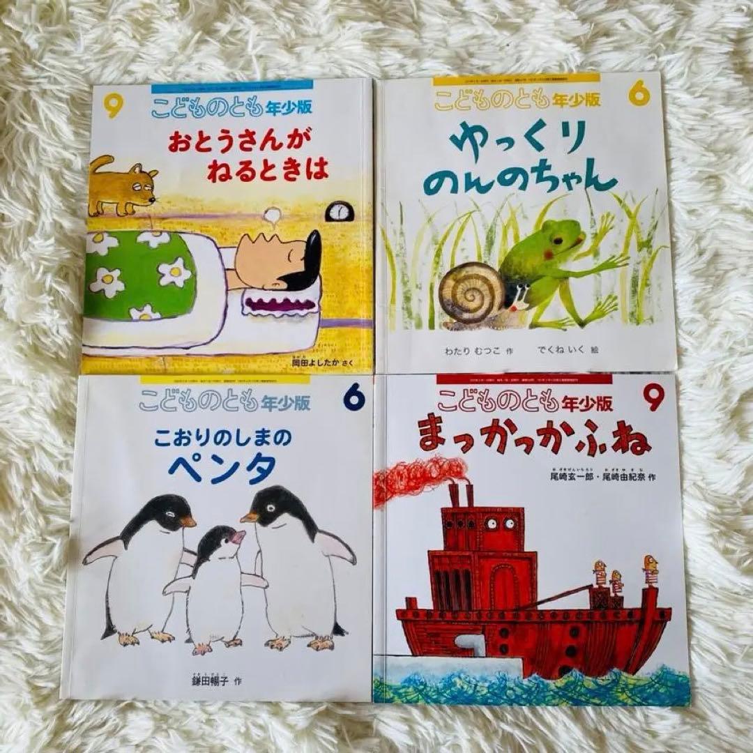 幼児絵本 こどものとも 40冊セット 福音館書店 - メルカリ