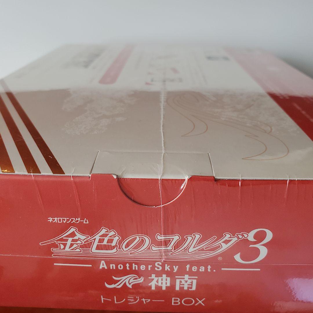 金色のコルダ3 AnotherSky feat.神南 トレジャーBOX【新品】 - メルカリ