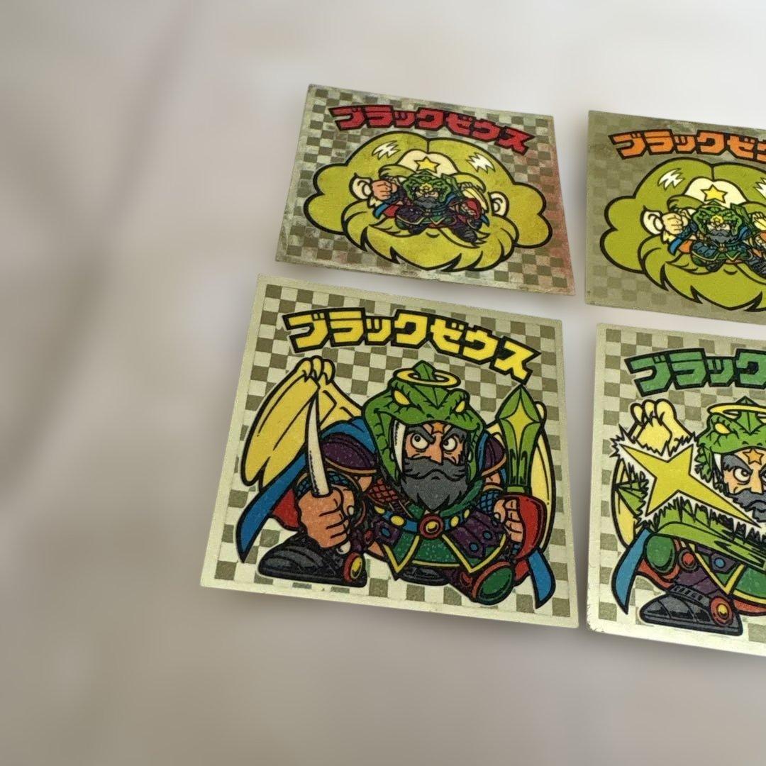 ビックリマンシール ブラックゼウス 4枚セット - メルカリ