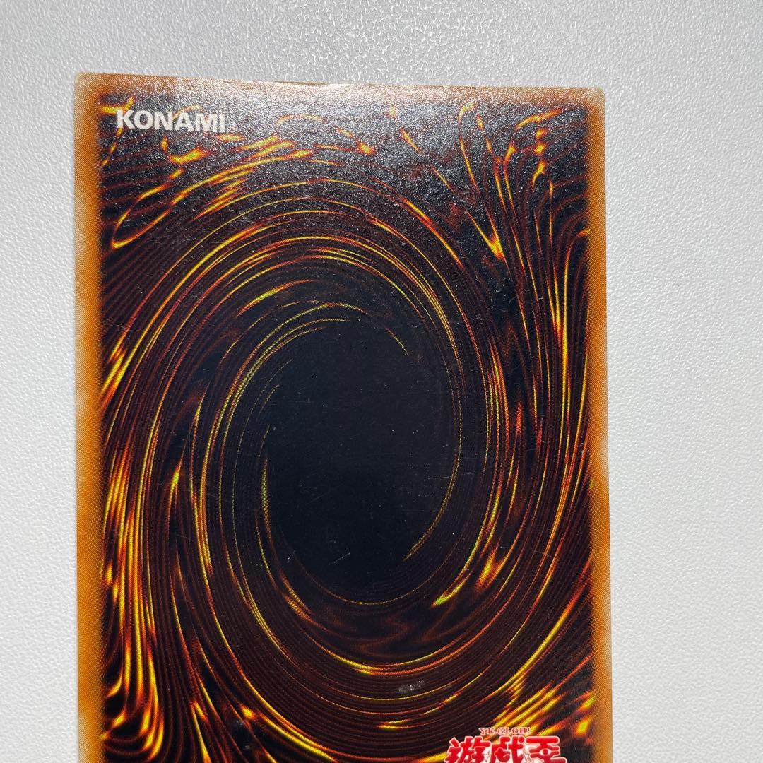 遊戯王 追い剥ぎゴブリン スーパー 初期 - メルカリ