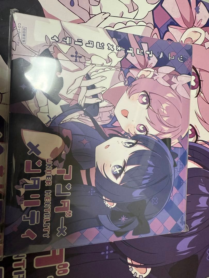 ツユ-アンダーメンタリティ初回限定盤＋特典CD＋コースター(未開封)