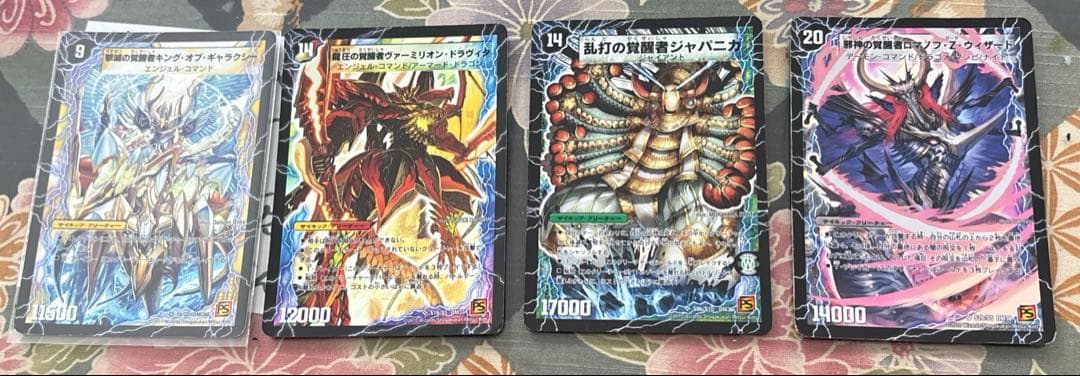 デュエル・マスターズ サイキックまとめ売り - メルカリ