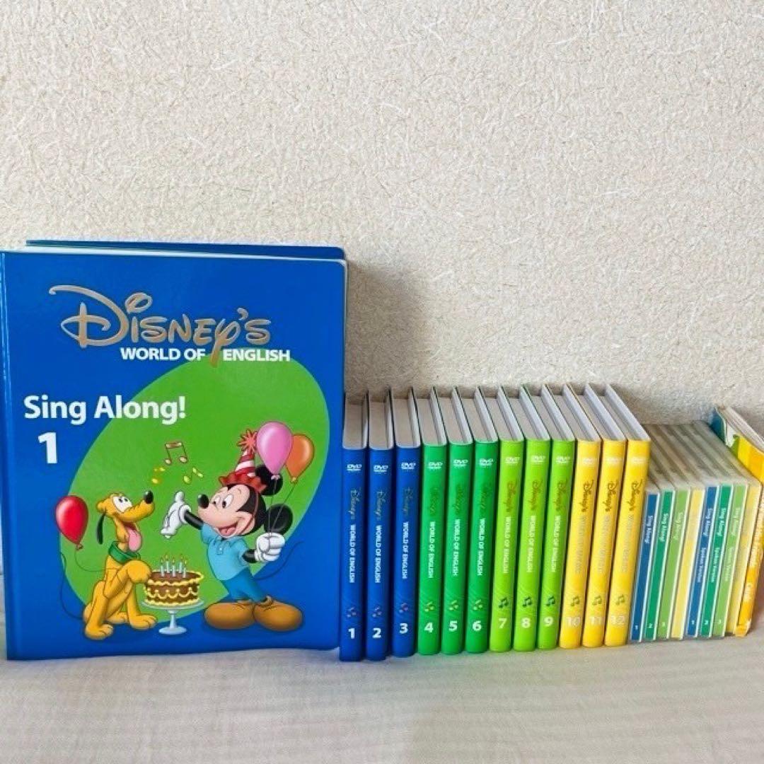 Happwy Life様専用 ディズニー英語システムDWE シングアロングセット