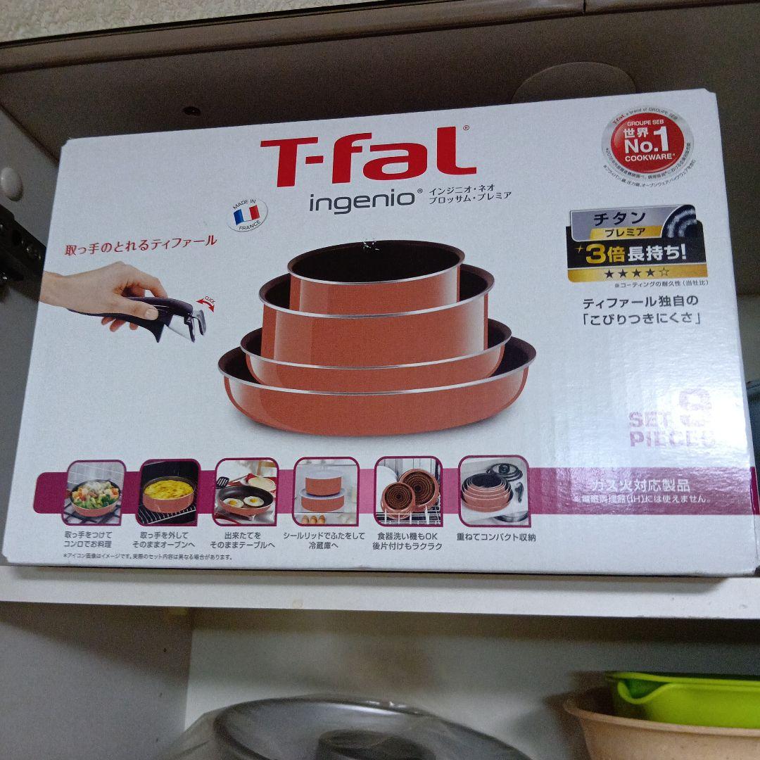 T-fal ingenio 鍋・フライパン9点セット T-fal（ティファール） 鍋 フライパン 9点 セット 着脱式取っ手 蓋 付
