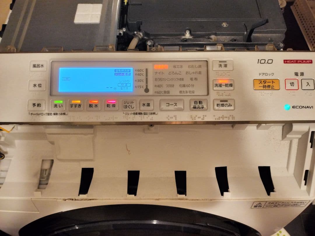 パナソニック　NA-VX8600 液晶パネル　ドラム式洗濯機 中古品部品 パナソニック NA-VX8600 液晶パネル ドラム式洗濯機 中古品部品 - メルカリ