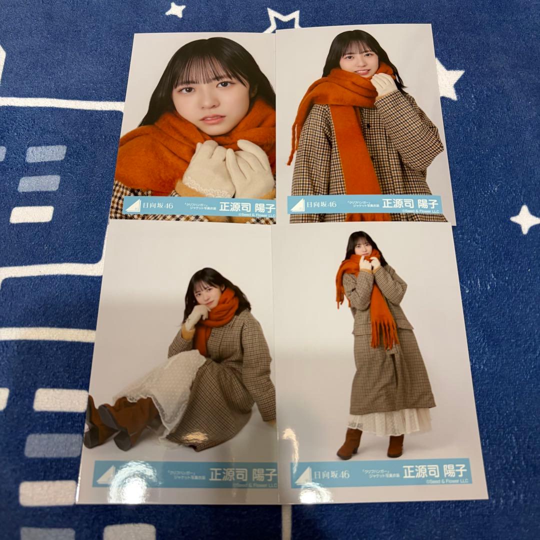 正源司陽子 4種コンプ クリフハンガー ジャケット写真衣装 - メルカリ