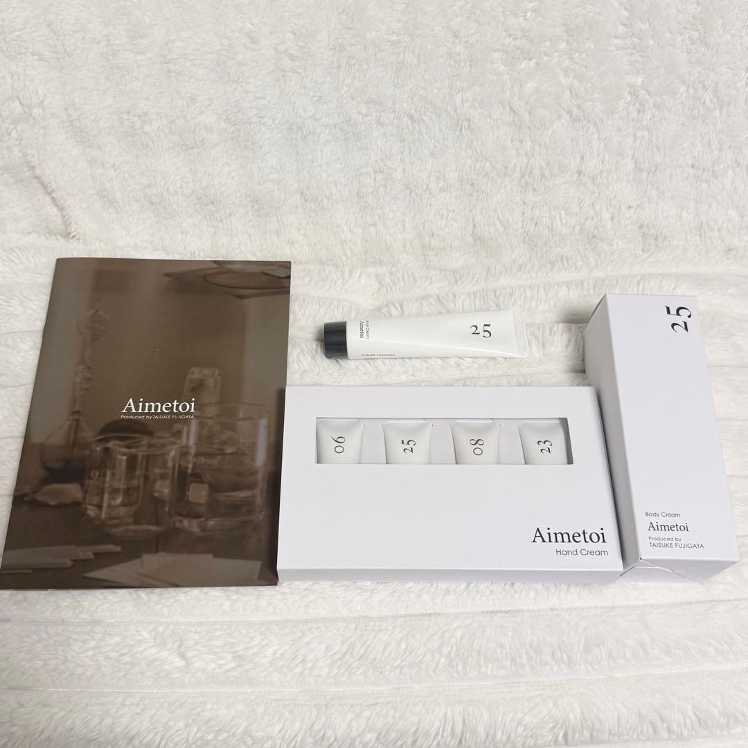 藤ヶ谷太輔 Aimetoi ギフトセット 藤ヶ谷太輔 初プロデュース「Aimetoi」先行期間限定特典やセットなども