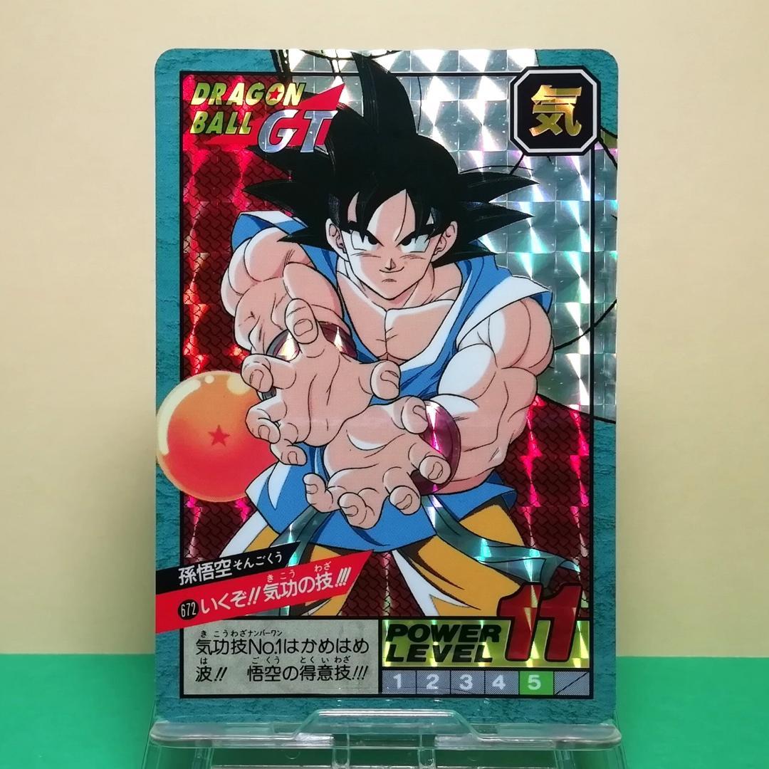 No.672 ドラゴンボール カードダス スーパーバトル 1996年 孫悟空