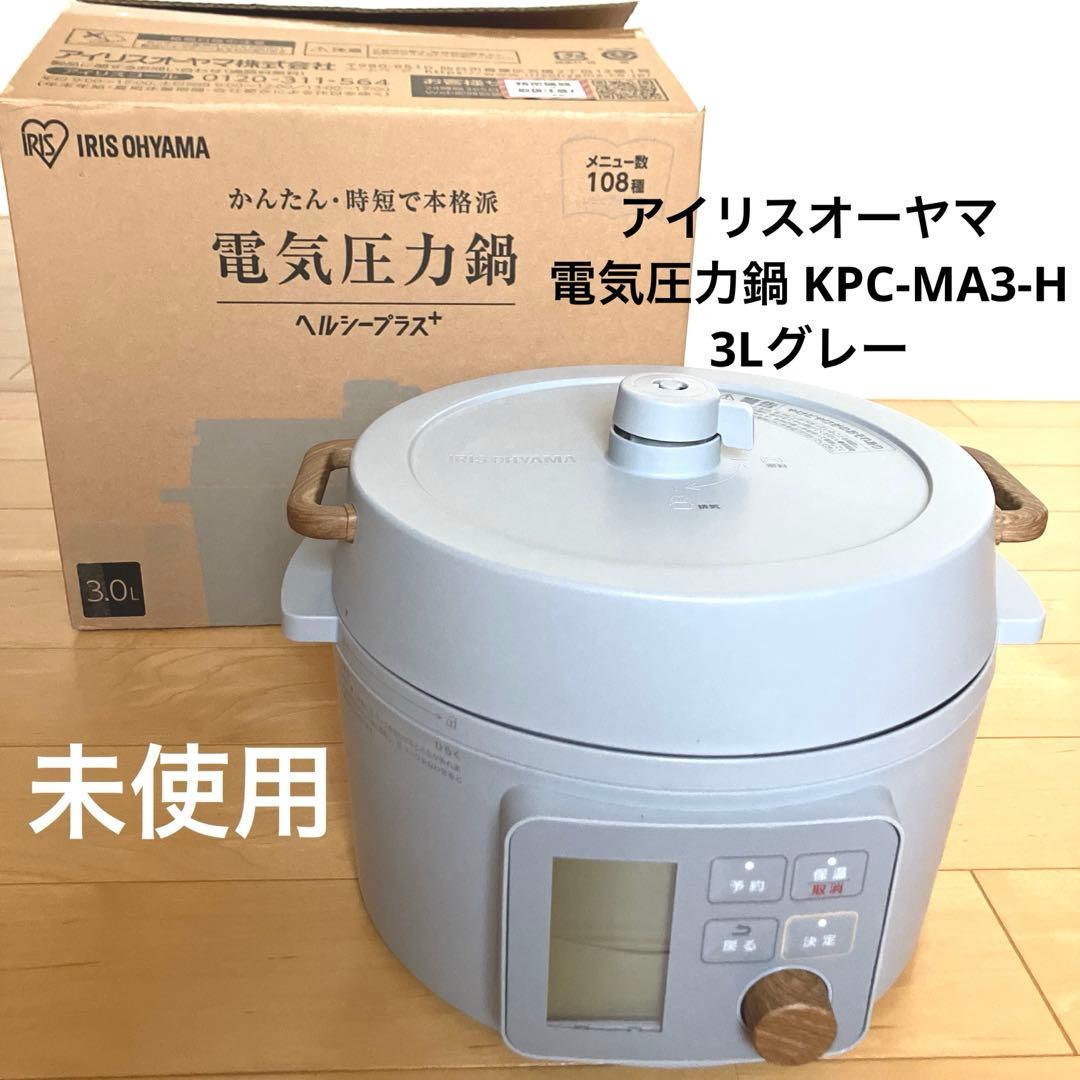 【開封未使用】アイリスオーヤマ 電気圧力鍋 KPC-MA3-H 3Lグレー木目調 アイリスオーヤマ 3.0L電気圧力鍋 KPC-MA3-H — nmo