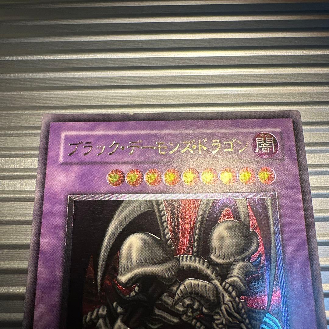 遊戯王 ブラック・デーモンズ・ドラゴン レリーフ - メルカリ