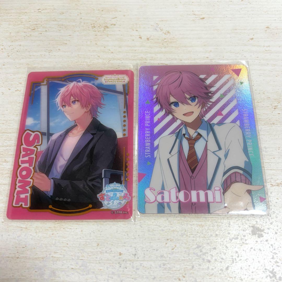 すとぷり さとみくん すとふぁみ ふぁみこれ - メルカリ