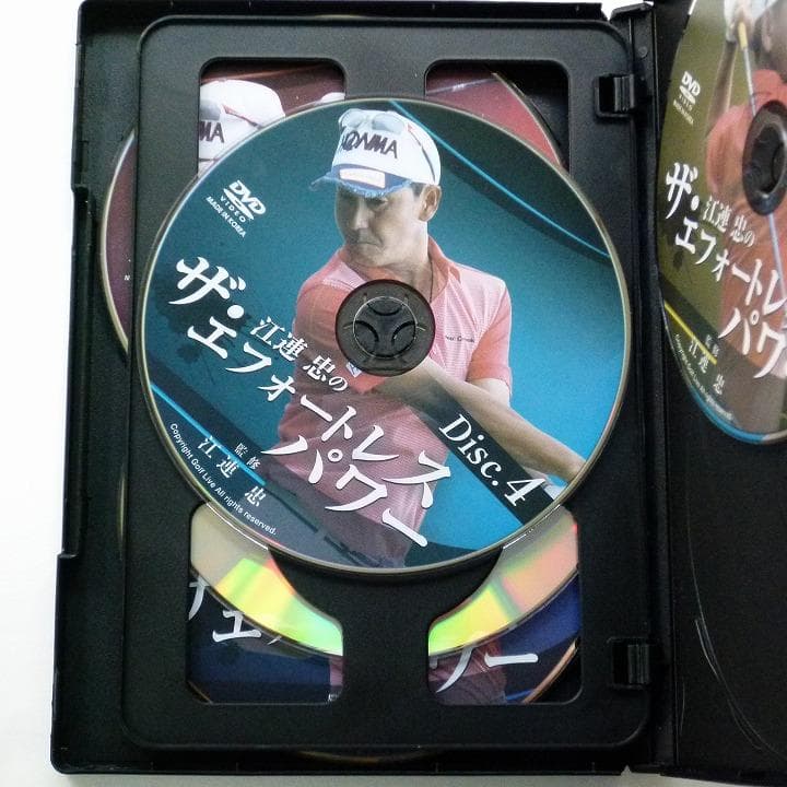 DVD 江連忠の ザ・エフォートレスパワー 5枚組 再生確認済み