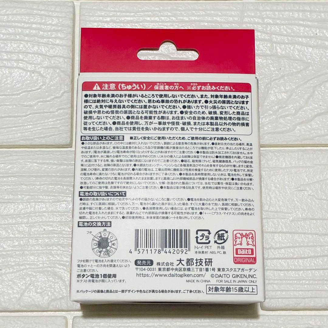 新品／先バレボタン 先バレポキューンボタン 大都技研 - メルカリ