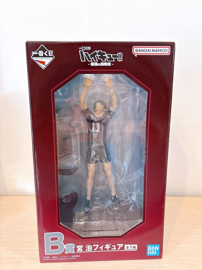 ハイキュー!! 一番くじ 宮治フィギュア - メルカリ