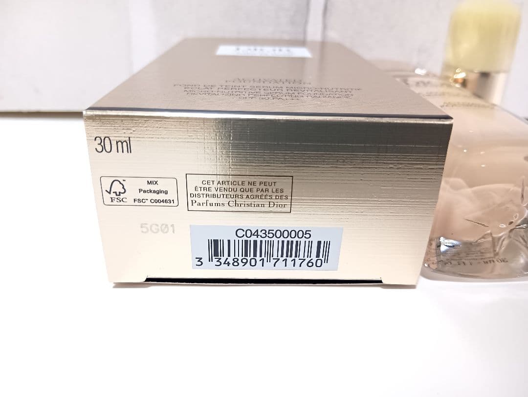 プレステージ ル マイクロ フルイド タン 0.5N ニュートラル　dior