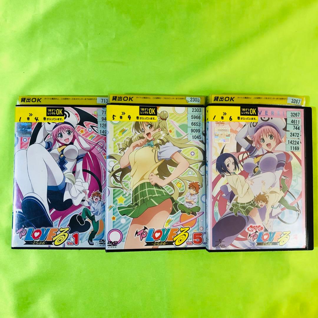 To LOVEる 全9巻 /もっと ToLOVEる 全6巻　DVD全巻セット