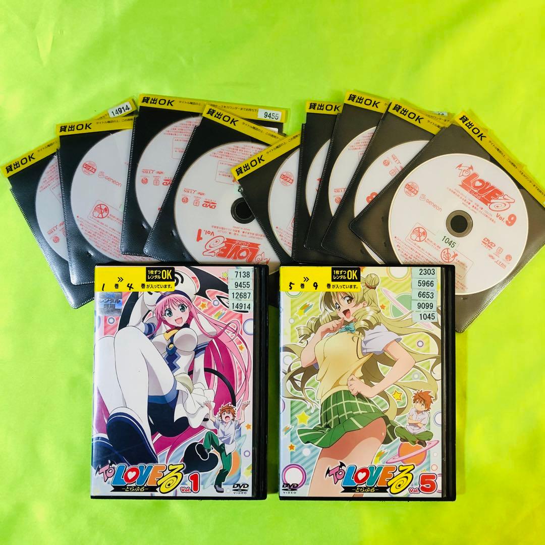 To LOVEる 全9巻 /もっと ToLOVEる 全6巻　DVD全巻セット