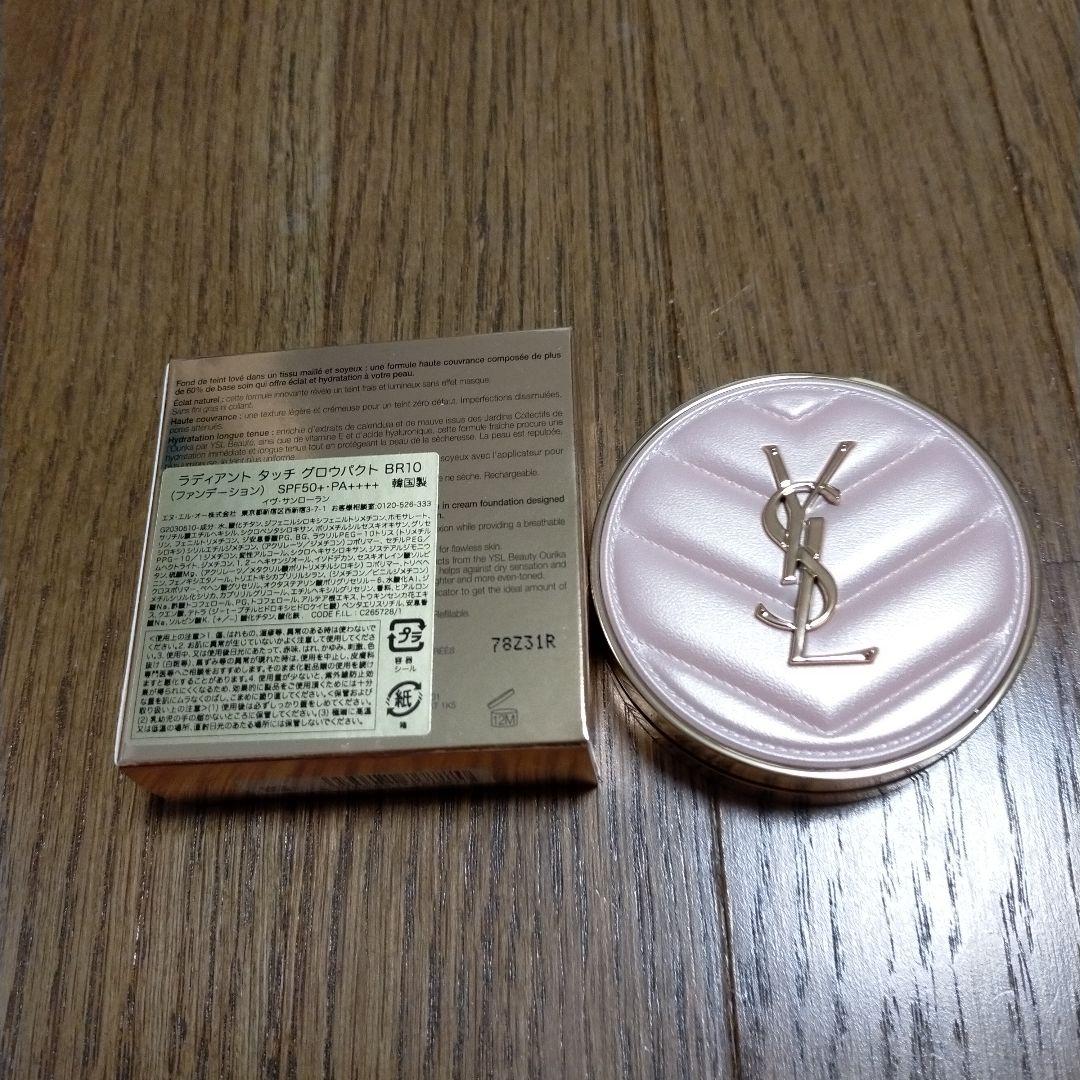 イヴ サンローラン ラディアント タッチ グロウ BR10 未使用 イヴ・サンローラン（YVES SAINT LAURENT ） ラディアント タッチ