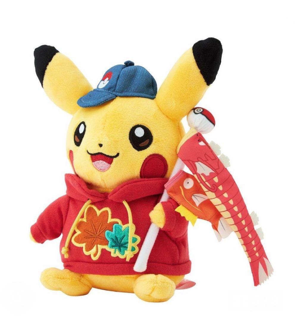 ピカチュウとポケモンのぼり 赤いギャラドスとピカチュウ ポケモン