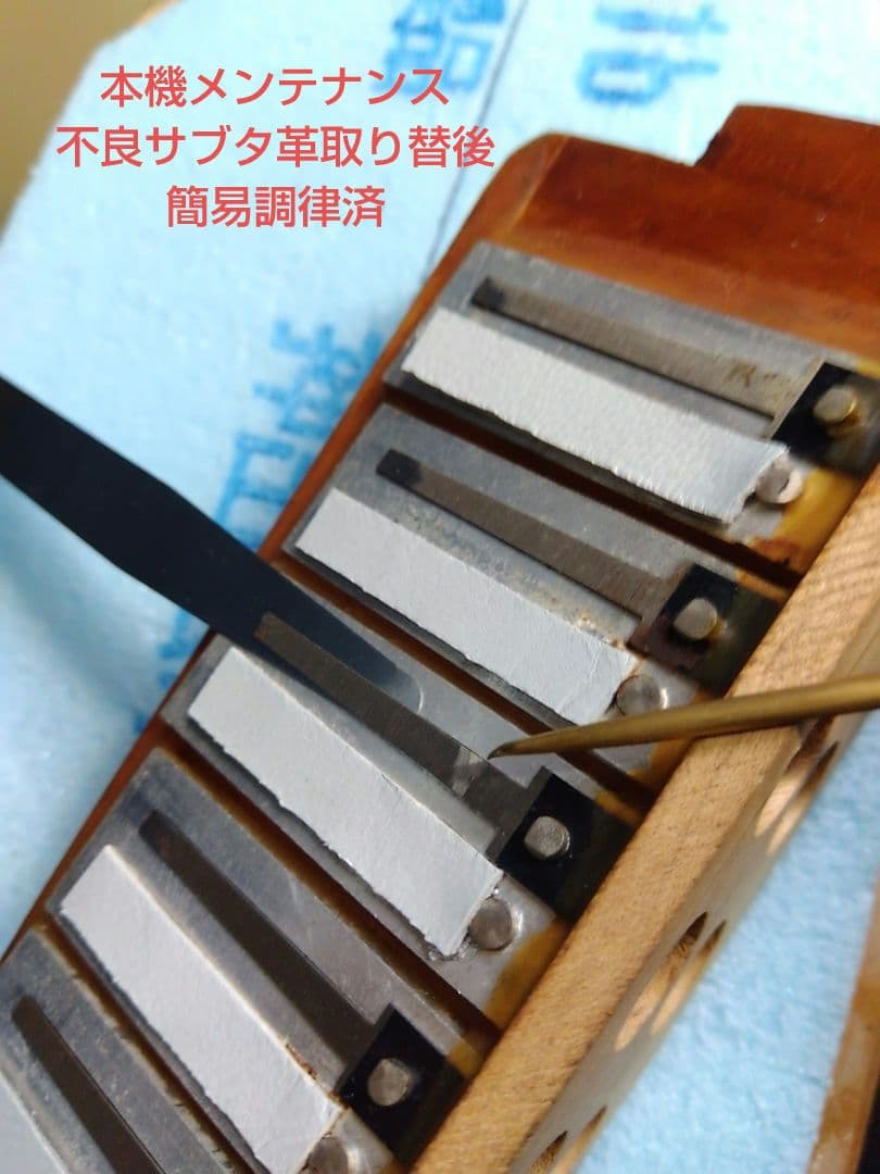 大幅メンテ完了】 トンボ ソプラノアコーディオン No.270 赤（即演奏可