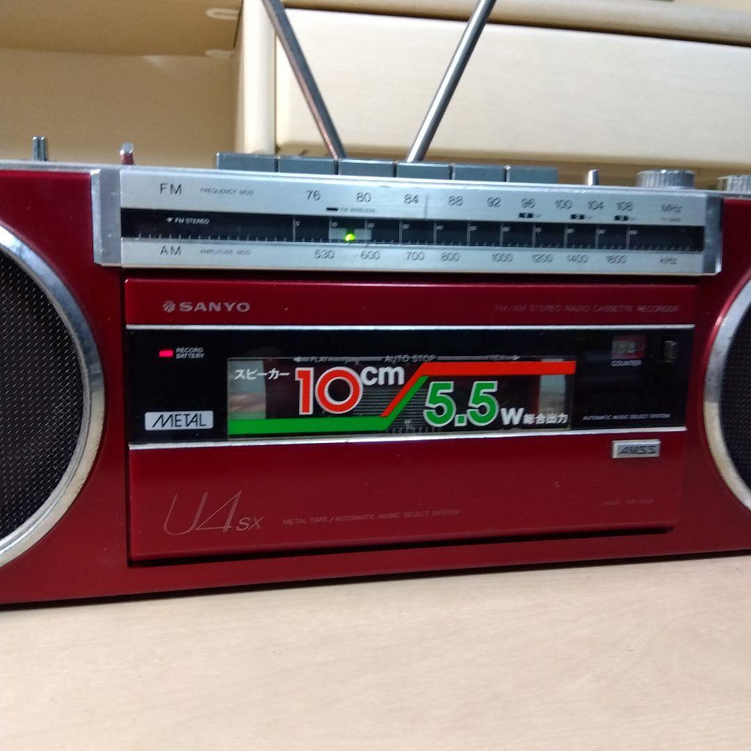 SANYO U4sx ラジカセ 昭和 レトロ アンティーク - メルカリ