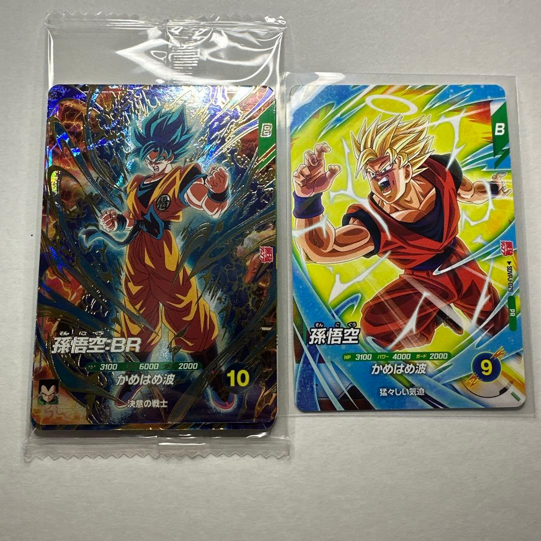 最強サイヤパック 最強ジャンプ3月特大号応募者全員サービス 付録付 6