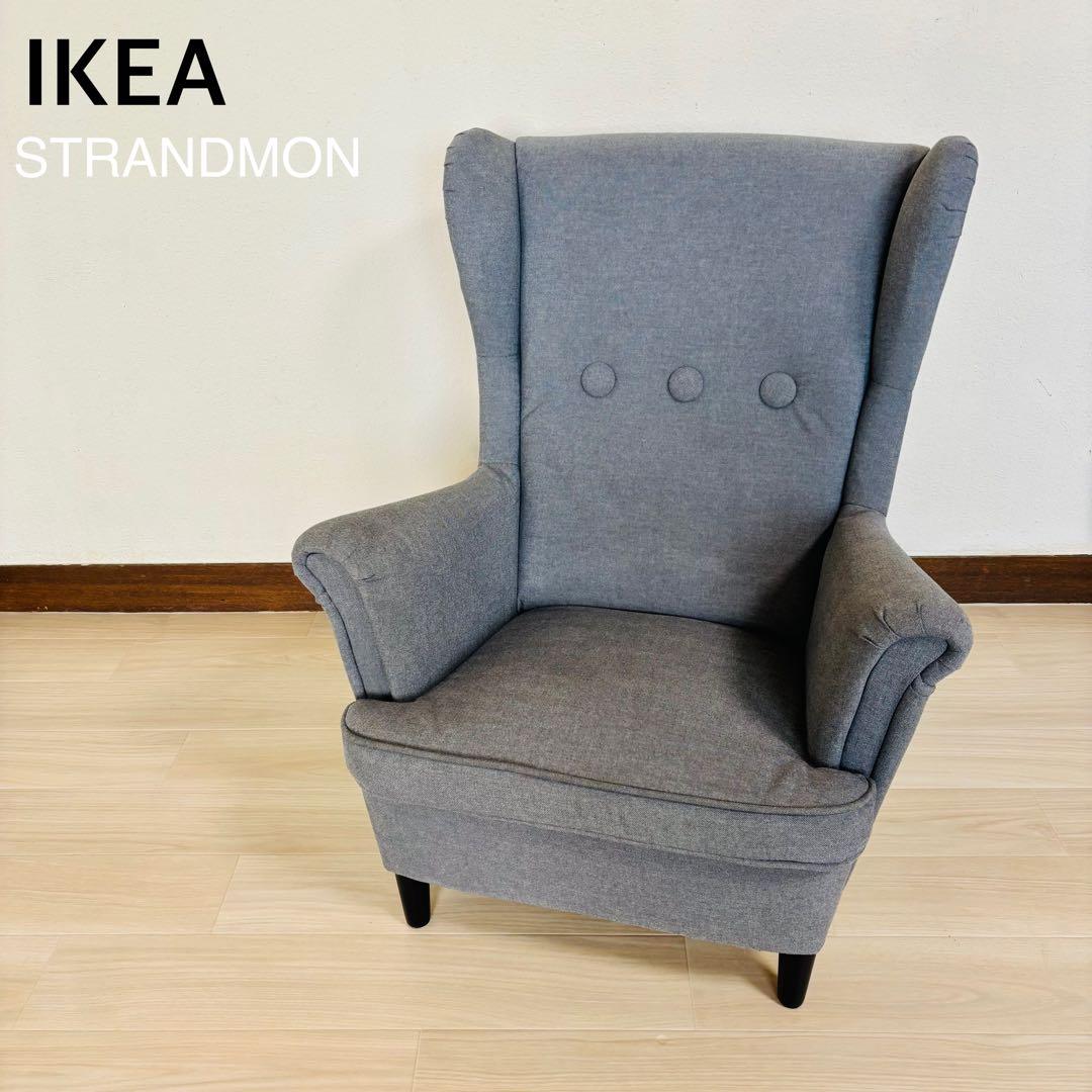 IKEA ストランドモン 子ども用アームチェア、ヴィースレグレー STRANDMON children's armchair, Vissle grey - IKEA