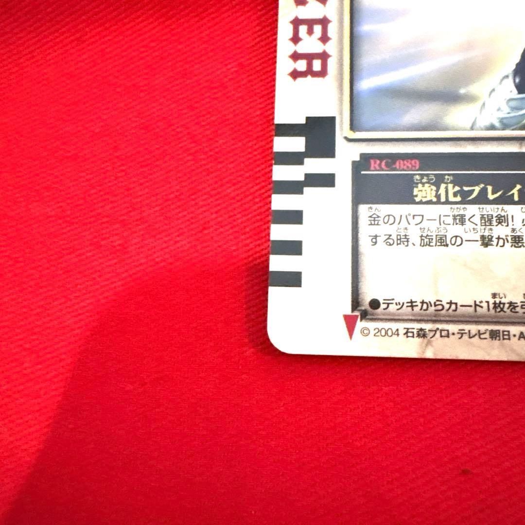 ラウズカード 強化ブレイラウザー 仮面ライダー剣 トレカ スペード7