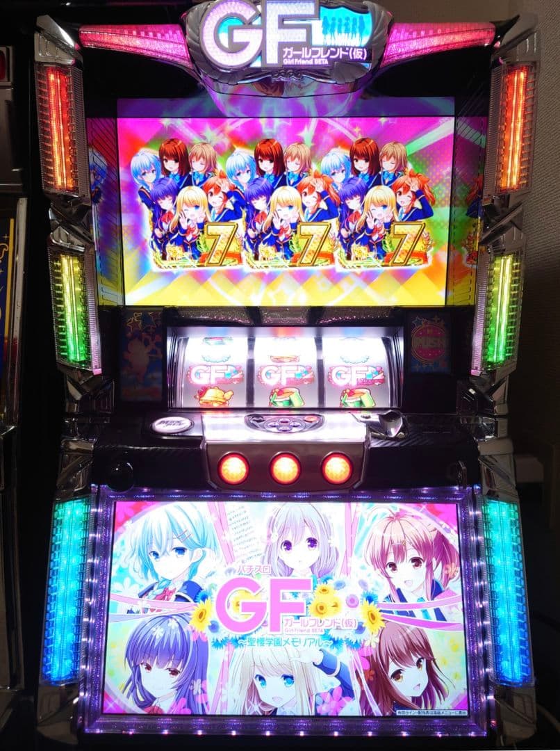 パチスロ実機　オリンピア『ガールフレンド(仮)』　不要機付　引取or西濃支店留め