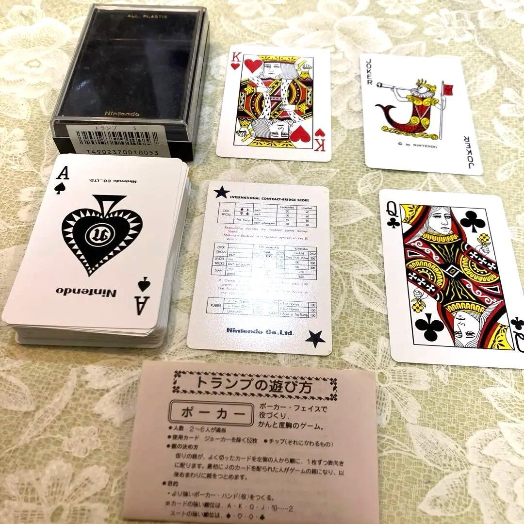 任天堂 ニンテンドー Nintendo プラスチック トランプ 昭和レトロ
