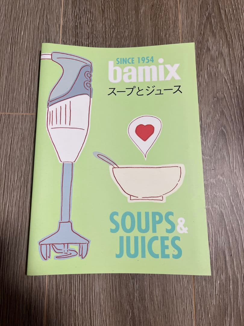 Bamix ハンドブレンダー レッド・ピンク Bamix レッド・ピンク www