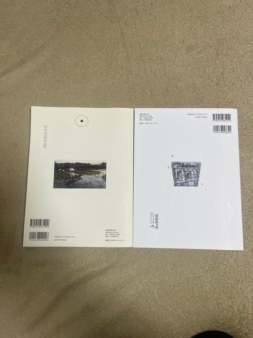 新百姓　000 & 001 セット