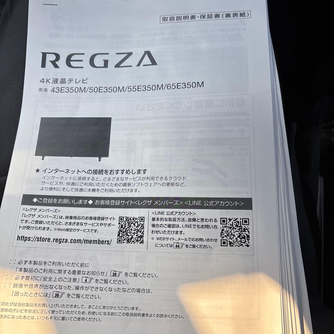 クリスマスセール REGZA 65インチ 2025年製造