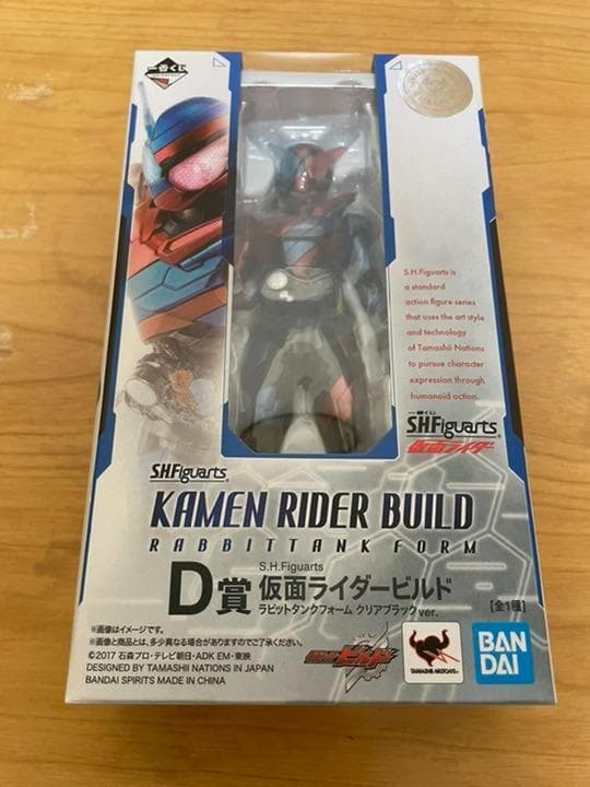 一番くじ S.H.Figuarts 仮面ライダー フィギュアセット