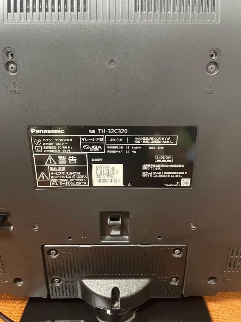 Panasonic 液晶テレビ 32V型 TH-32C320 外部HDD録画対応 - テレビ