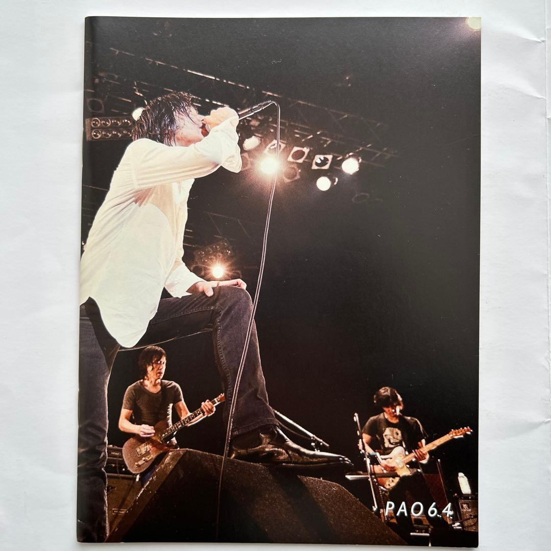 エレファントカシマシ ファンクラブ会報 PAO VOL.64・65・66