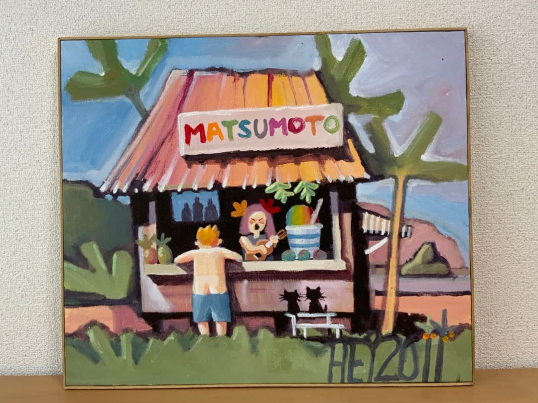 絵画『かき氷マツモト』ヘイ平山画 本格復刻画 日本画 吉野山桜花 平山郁夫 名画 – 風景特選店のあゆわら®︎