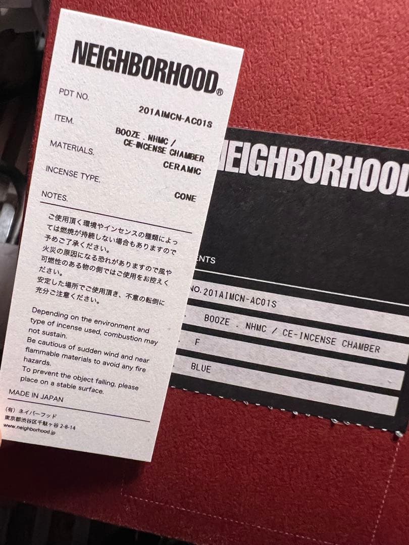 Neighborhood incense mister cartoonチャンバー