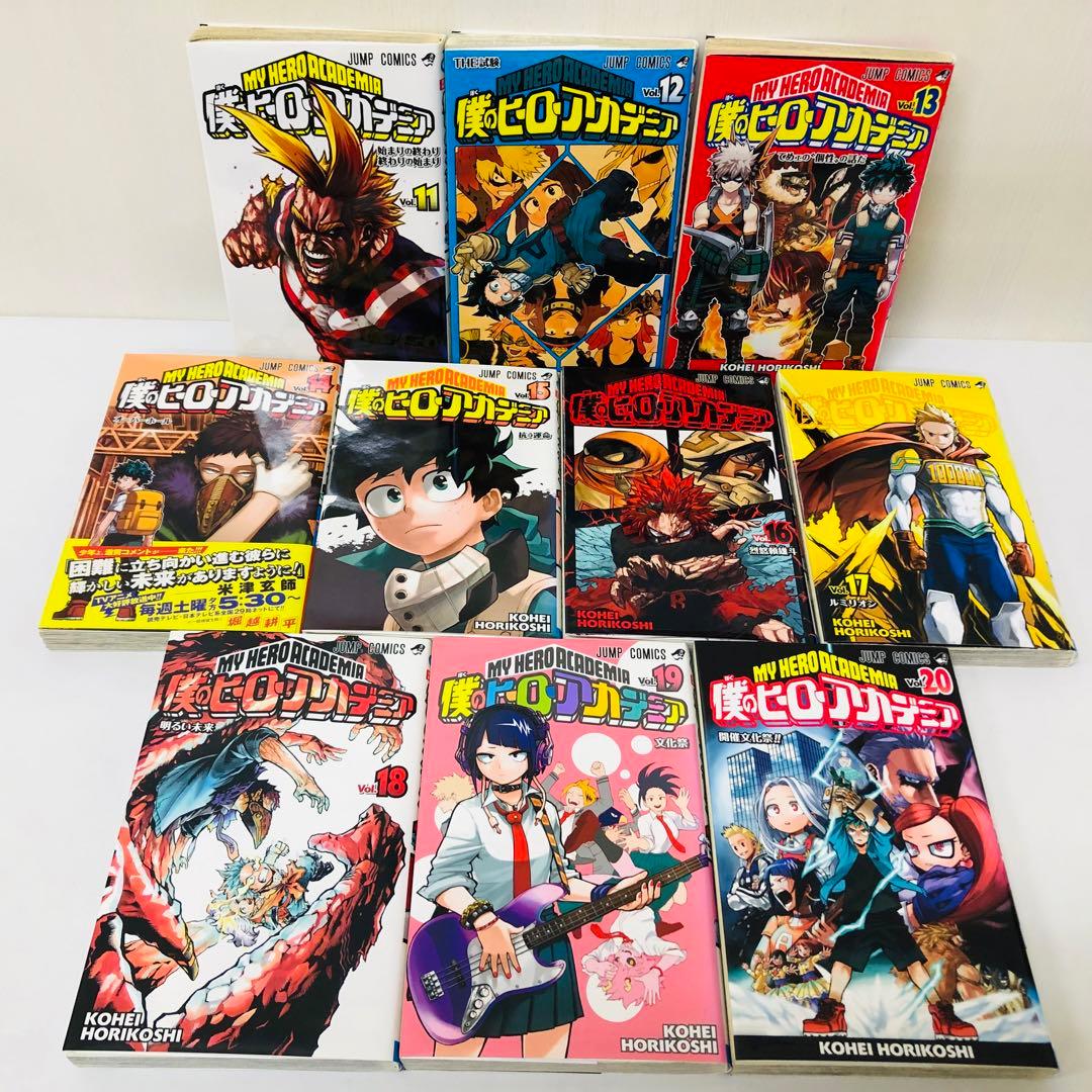 僕のヒーローアカデミア 全巻セット 1～39巻 ヒロアカ - メルカリ