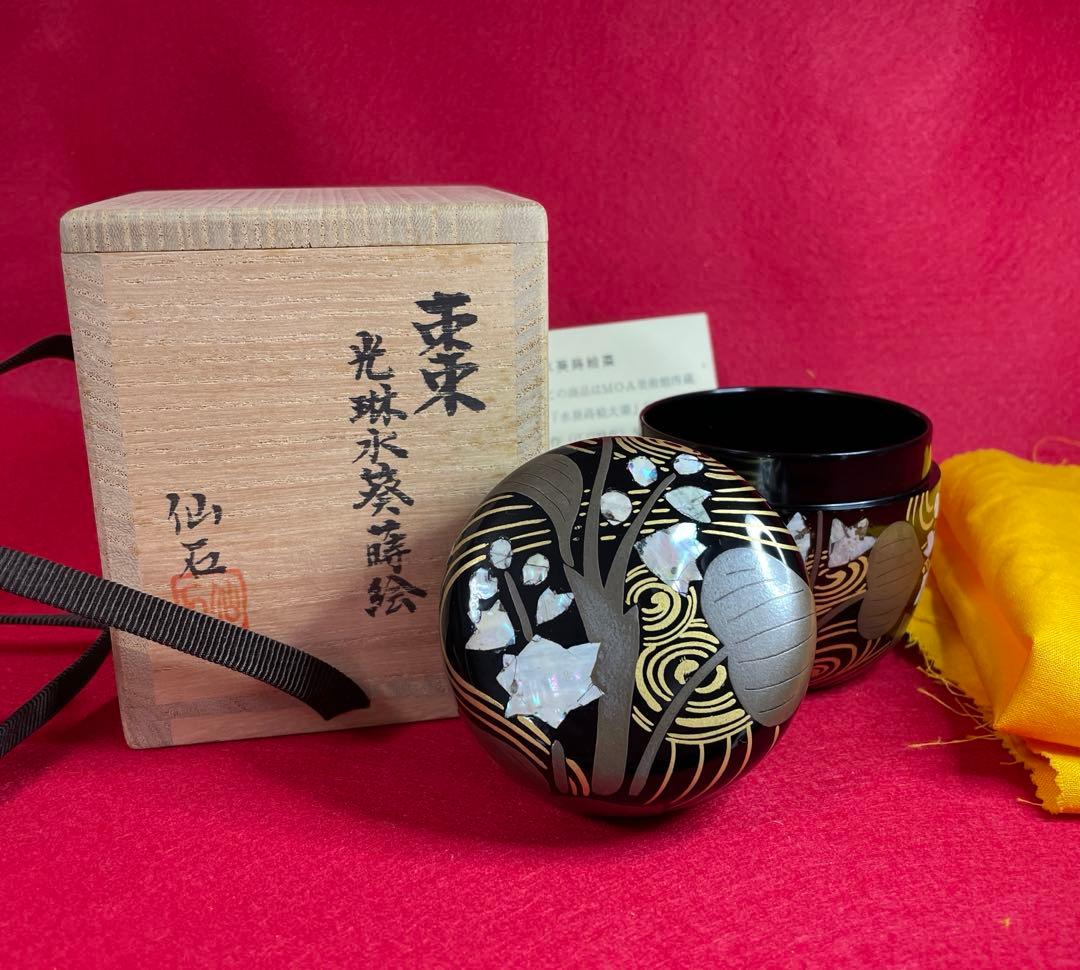 茶道具 棗 仙石 - メルカリ