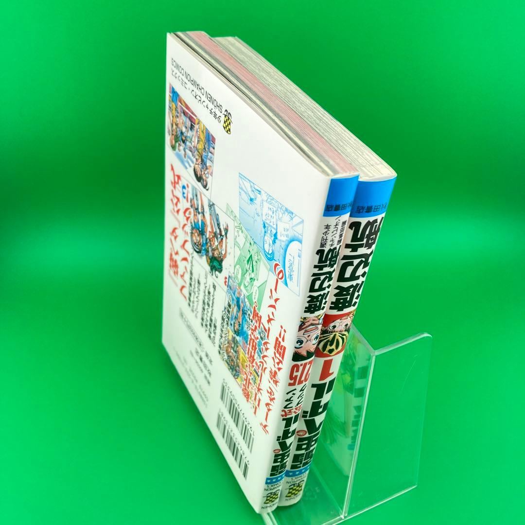 弱虫ペダル 1巻 【初版】＋27.5 公式FB お試しセット 渡辺航／著 弱