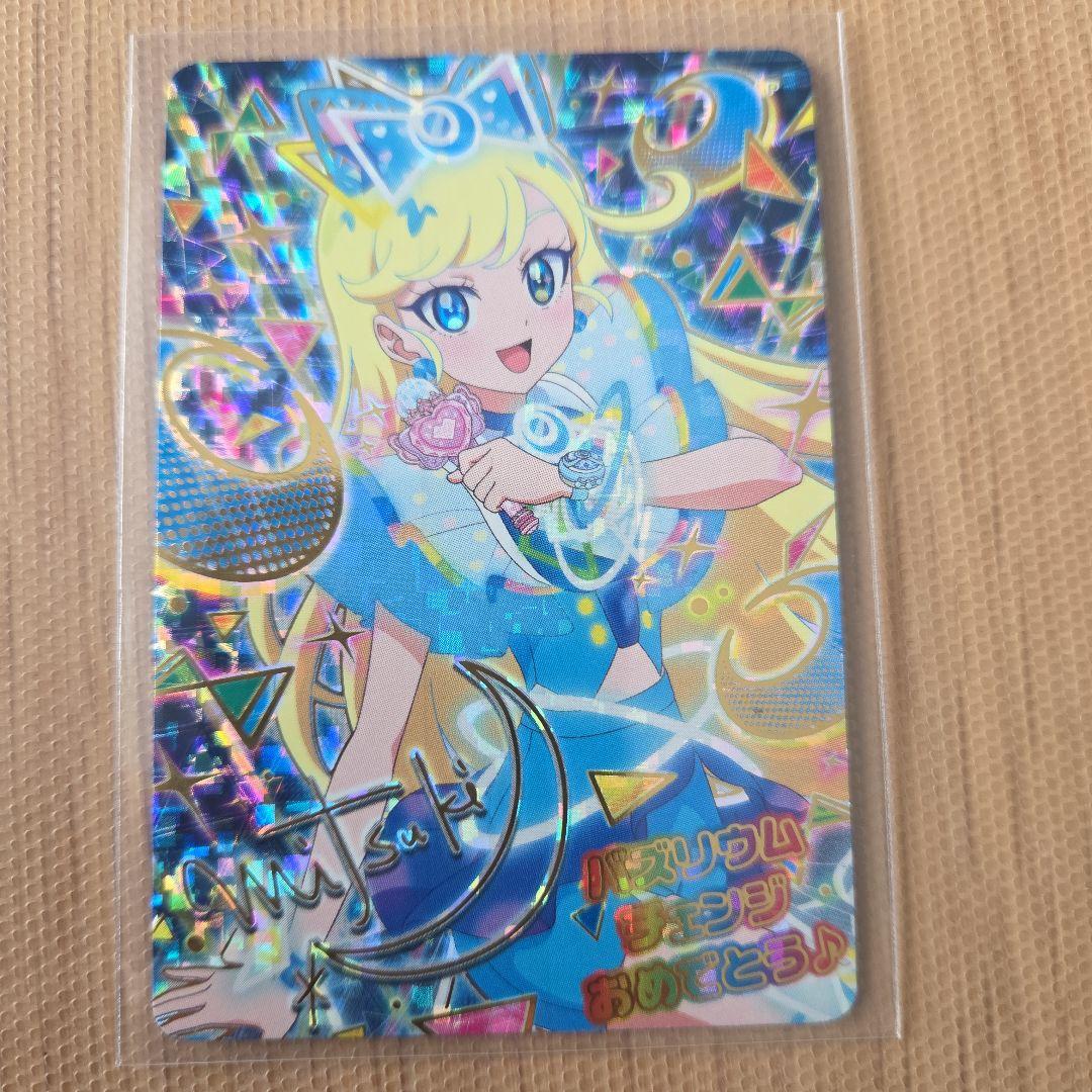 アイプリ みつき サイン - メルカリ