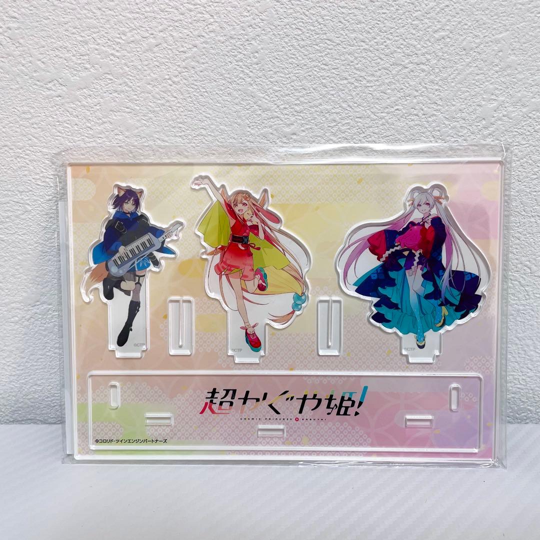 超かぐや姫！ 渋谷TSUTAYA ジオラマアクリルスタンド ライブ - メルカリ